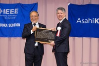 Asahi Kasei Microdevices würdigt IEEE-Milestone für die Kommerzialisierung von Dünnschicht-Hall-Elementen&hellip;